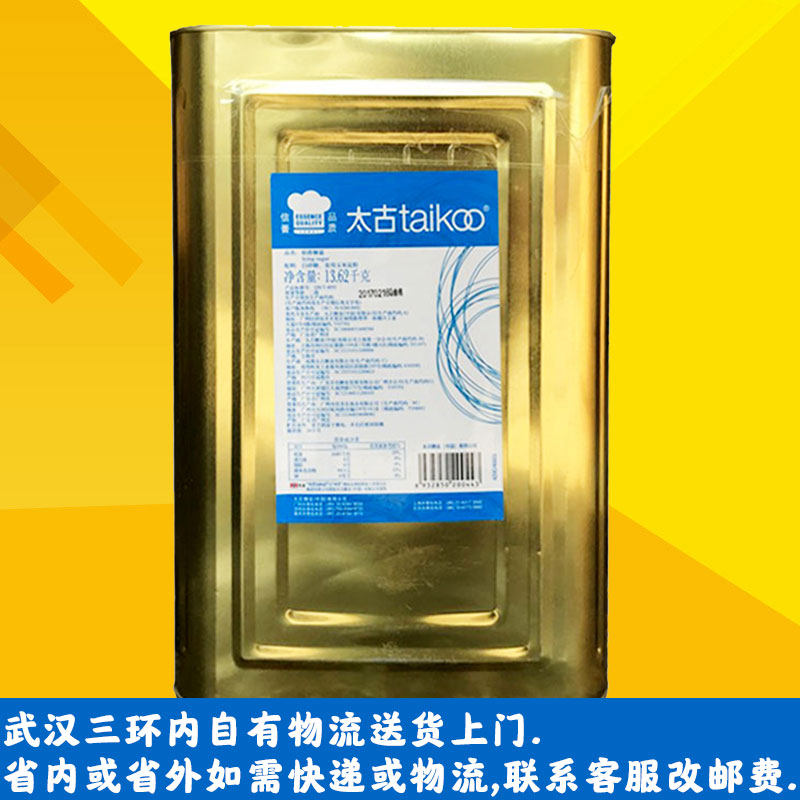 Too Ancient Sugar Cream Sugar Powder Blue Mark B-grade Bread Biscuit Decoration Baking 13 62kg