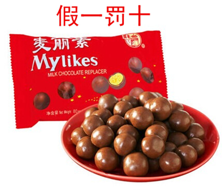 10 bags of Liangfeng Mai Lisu milk chocolate 80g*10 bags in stock