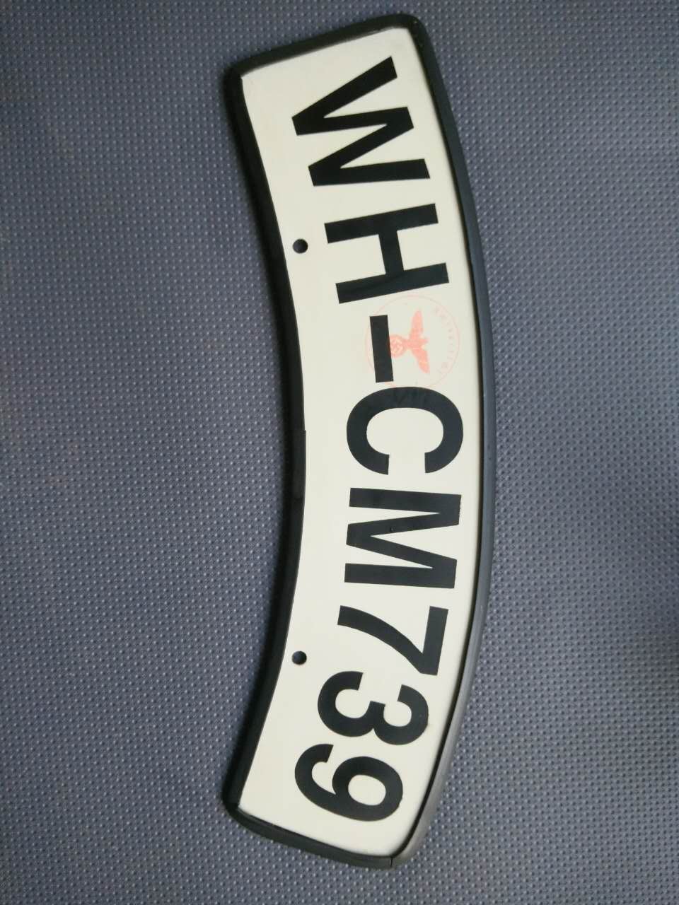 Locomotive sea mausoleum 750 Yangtze River 750 retro plate front mud tile decorative plate