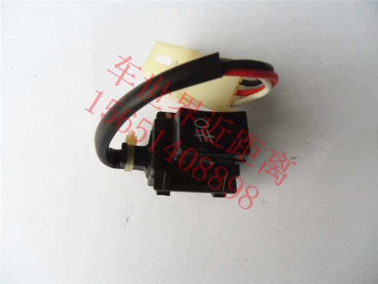 Bán nóng Hualing công tắc đèn sương mù ban đầu Hualing Xingma phụ kiện chính hãng Phụ tùng bắn thật Hualing công tắc đèn sương mù - Những bộ phận xe ô tô phụ kiện ô tô chính hãng