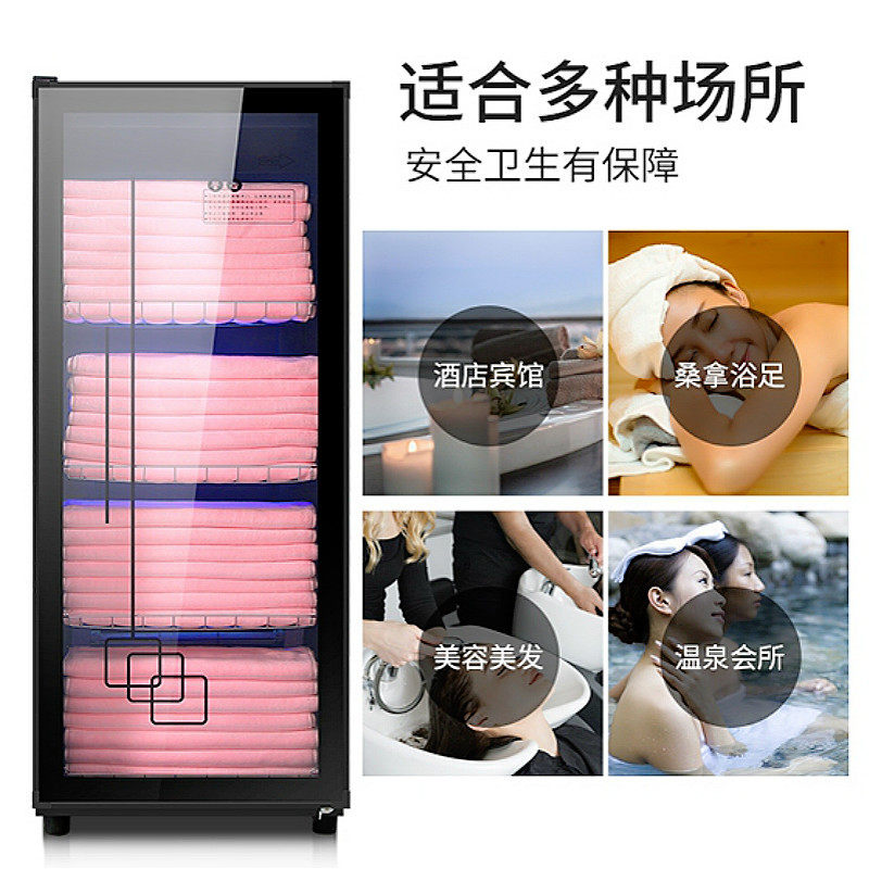 Wet towel steaming machine beauty salon small hair salon hair salon desktop h ultraviolet ozone high temperature heating disinfection