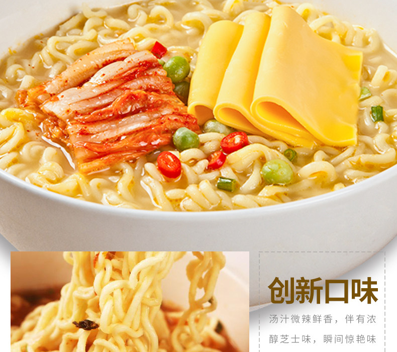 Сырная лапша 6 Bowls_06.jpg