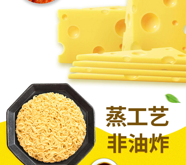 Сырная лапша 6 Bowls_03.jpg