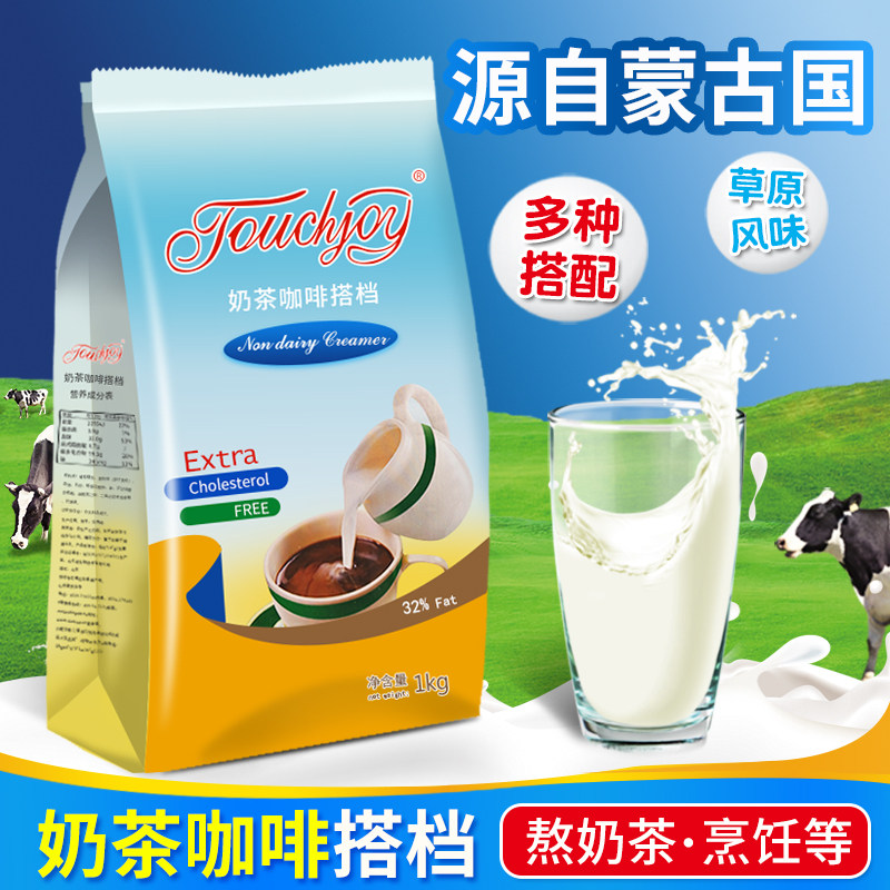 Mongolia imported milk tea powder bagged milk tea coffee partner home package 1000g adult instant drink