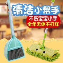 Children cleaning and cleaning toys baby girl mini simulation children play baby do housework tools