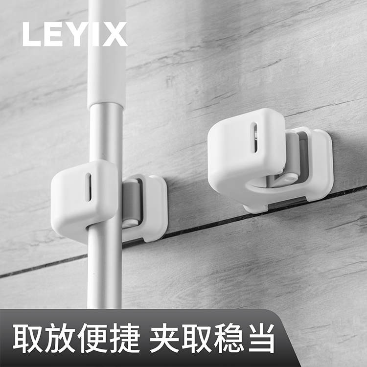 LEYIX side mop clamp to hold the punch-free bathroom with powerful trace-free hook fixed artifact