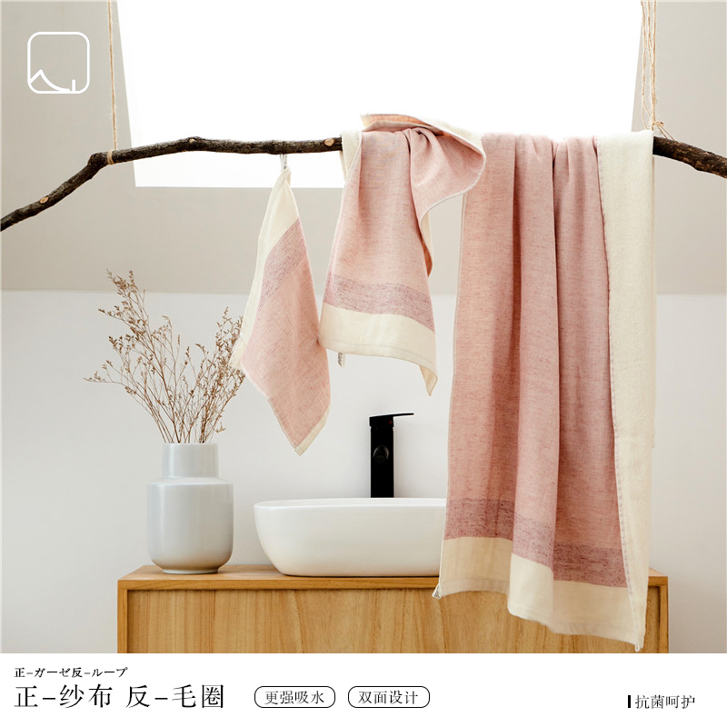Cotton and Linen Absorbent Bath Towel, Banshanwai [Yueqin Clothing], Song Dynasty Minimalist Aesthetics, Quick-Drying, Soft Towel Square Towel