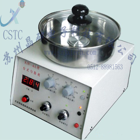 正品 KW-4A 匀胶机甩胶机涂胶涂源科研实验开票