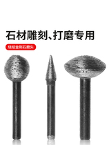 Grinding fairy stone jade pebbles carving knife grinding electric lettering sintering knife tombstone lettering knife electric friction grinding head