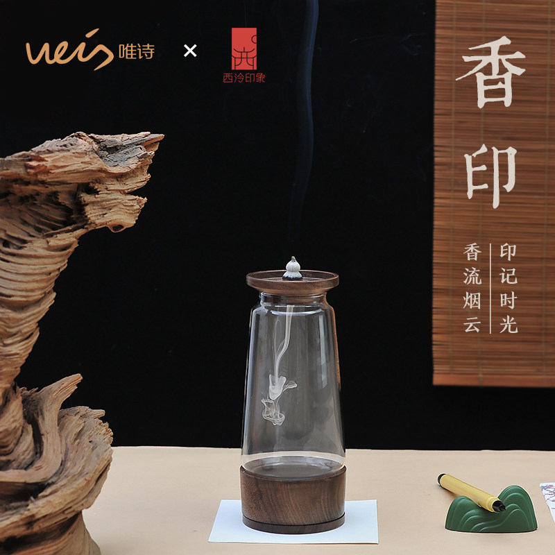 Poetic fragrant print back-back incense burner Tabletop Pendulum piece Grass Wood Hyacinth back-back incense flow incense stove Incense Stove Creative Gifts