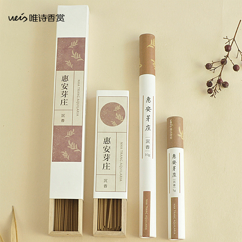(Hoi An Nha Trang) Tranquility Nourishing Natural Agarwood Household Incense Purifies the Air High Quality Agarwood for Buddha