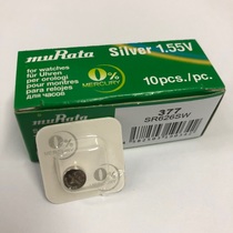 Authentic Sony ( Murata )SONY 377 SR626SW AG4 Button Battery Single Particle Packing One Price