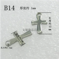 № B14 Крест Один