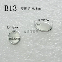 № B13 овальная труба первая