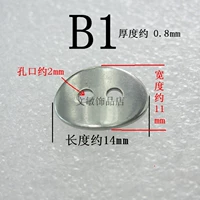 № B1, изогнутая часть первая