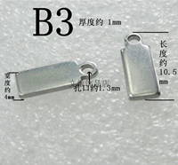 B3 квадрат один