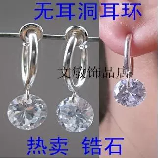 Цирконий, драгоценный камень, алмаз, невидимые клипсы, серьги для влюбленных, в корейском стиле, 8mm, без проколов ушей