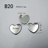 Раструб размера B20 в форме сердца с боковым отверстием.