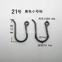 № 21 Черная труба Крюк с одной парой