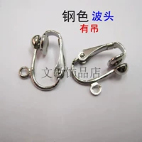 Нижняя стальная цветная пара