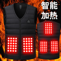 Smart heating vest men V-collar down vest USB charging constant temperature heating electric heating waistcoat women