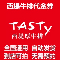 (E-voucher 30966) Pick-up voucher Voucher Voucher Group Purchase Voucher {Wont Do Not Mess Up} 60100