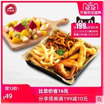 (E-voucher 30613) Pick-up voucher Voucher Voucher Group Purchase Voucher {Wont Do Not Mess Up} 85099