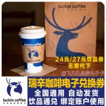 (E-voucher 300002) Pick-up voucher Voucher Voucher Group Purchase Voucher {Wont Do Not Mess Up} 596