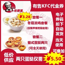 (E-voucher 860000) Pick-up voucher Voucher Voucher Group Purchase Voucher {Wont Do Not Mess Up} 88966