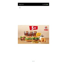 (E-voucher 21551) Pick-up voucher Voucher Voucher Group Purchase Voucher {Wont Do Not Mess Up} 25541