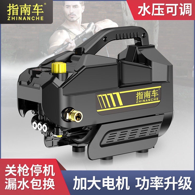 Guide car ultra-high pressure car wash machine household 220v water gun grab high-power car cleaning machine water pump artifact powerful