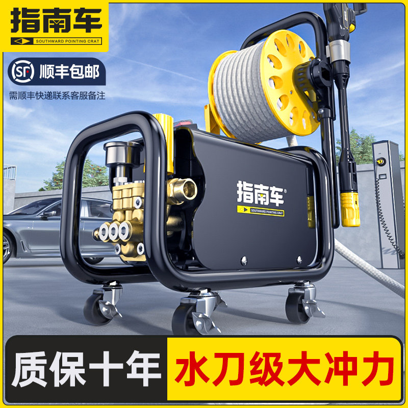 Guide car washing machine artifact ultra-high pressure household 220v portable car washing water pump grab high-power washing machine water gun