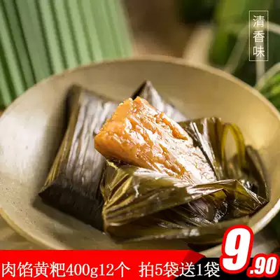 Sichuan Yibin specialty oil-rich meat stuffing yellow cake bamboo leaf cake yellow cake cake cake snack snacks glutinous rice pastry 12 400g