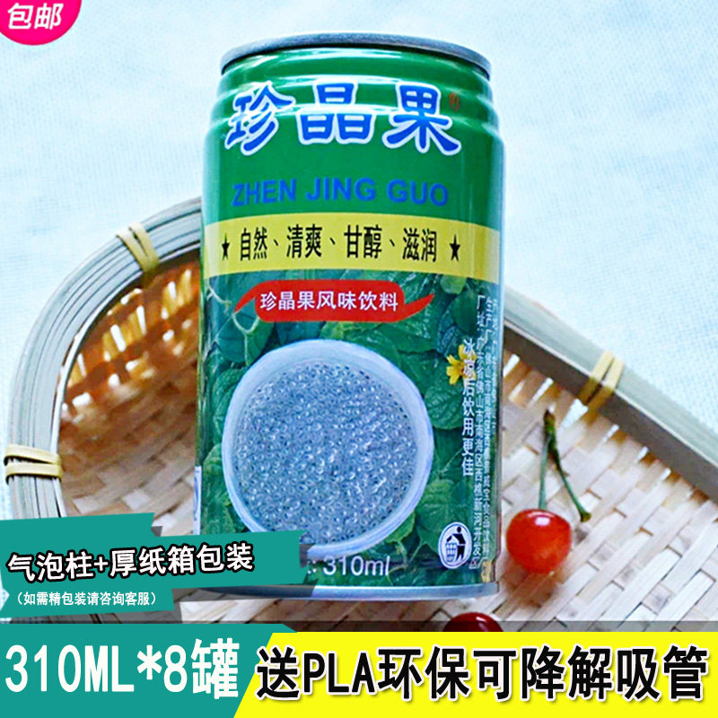 Lipin Treasure Crystal Fruit Flavor Drink Taiwan Taj Fruity Drink Rare Crystal Gochia Seed Drink 8 Canned