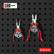 Tool adhesive hook clamp type adhesive hook tool hanging plate rack material rack hardware tool rack finishing frame hole board adhesive hook