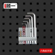 Tool adhesive hook hexagon wrench holder tool hanging plate hardware tool holder hexagon wrench hole plate adhesive hook