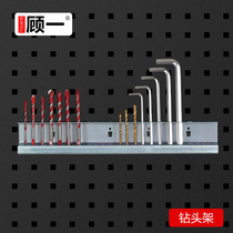 Tool adhesive hook hole plate adhesive hook hardware tool shelf finishing frame square hole storage frame drill head holder tool hanging plate