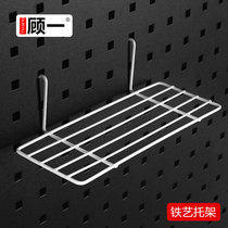 Cave plate adhesive hook iron storage rack plate plate iron finishing frame storage plate bracket hole plate