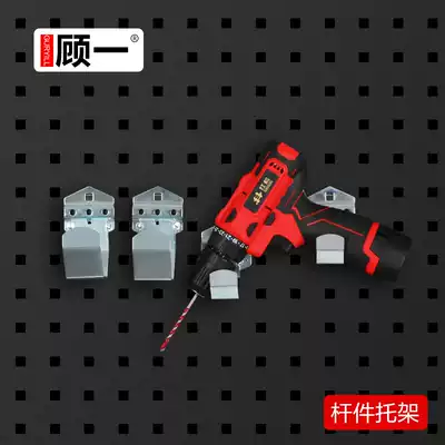Hole hole board hook Rod rack Hardware tool rack Rod hook Square hole tool hanging board pylons Tool hook