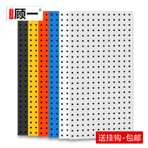 Cave board tool hanging board hardware tool rack tool wall hanging board hole board storage rack storage frame square hole hanging board