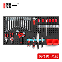 Cave board tool wall hanging board hardware tool frame hole board storage frame storage frame square hole hanging board tool hanging board