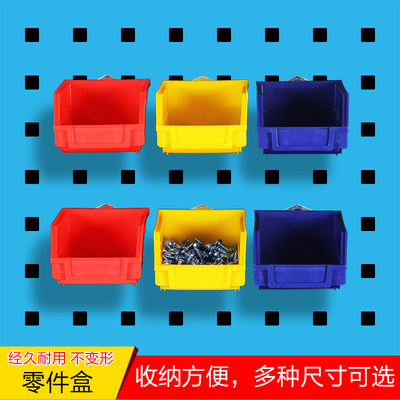 Square hole hole plate hook parts box material box tool hanging plate hook screw box tool rack finishing storage box