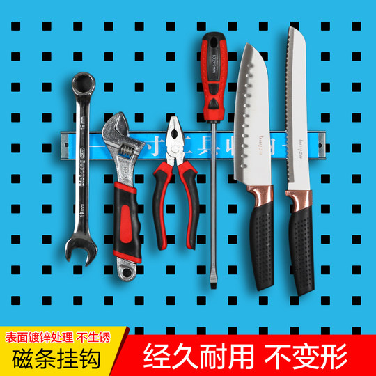 Magnetic Magnetic Tool Strip Storage Square Hole Hook Storage