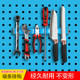 Magnetic Magnetic Tool Strip Storage Square Hole Hook Storage