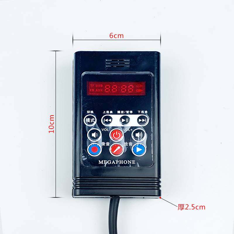 Electric patrol car horn recording insertion U disc memory card broadcast motorcycle engineering car retrofit onboard player-Taobao