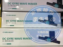 Fish Tank Surf Pumps Ultra Silent Small Surf Pumps Fish Pond Light Sea Diving Snorkeling Boasting Fish Manure Crosscurrents Circulation Pumps