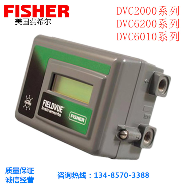 American Fisher valve positioner DVC2000 intelligent sepp exploits type DVC6200 series