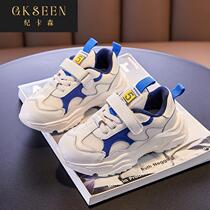 Kircarson Spring and Autumn Childrens Anti-Slide Skies Shoes 2022 new boys and girls soft sole daddy shoes Han version xf0308