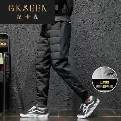 GKSEEN winter plus velvet pants outer wear down pants single-sided plus velvet thickened warm cotton pants sports pants men RF1016