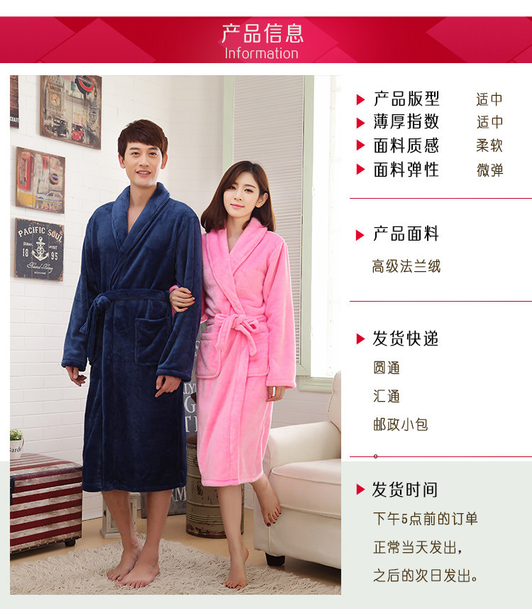 Peignoir jeunesse - Ref 594867 Image 24